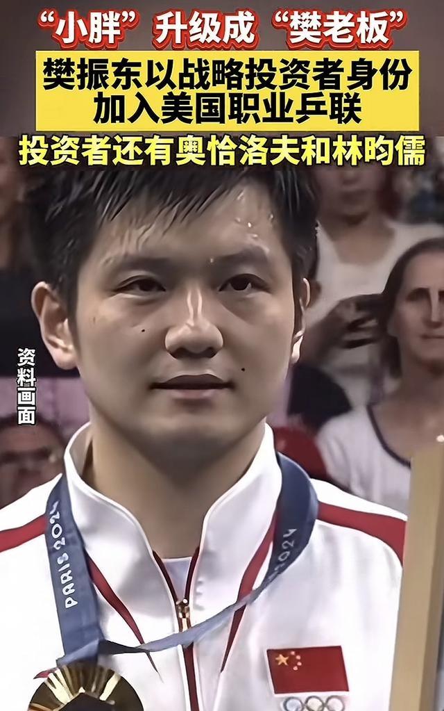 开云体育中国-英格兰队轻取日本队，樊振东高光表现